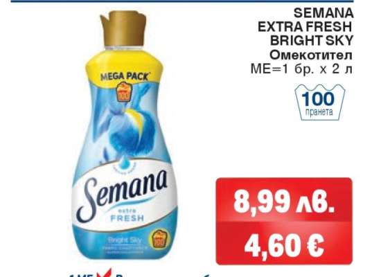 SEMANA EXTRA FRESH BRIGHT SKY