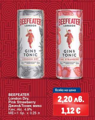 BEEFEATER London Dry, Pink Strawberry