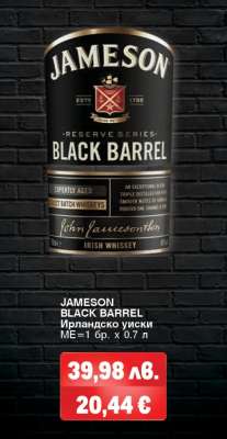 JAMESON BLACK BARREL
