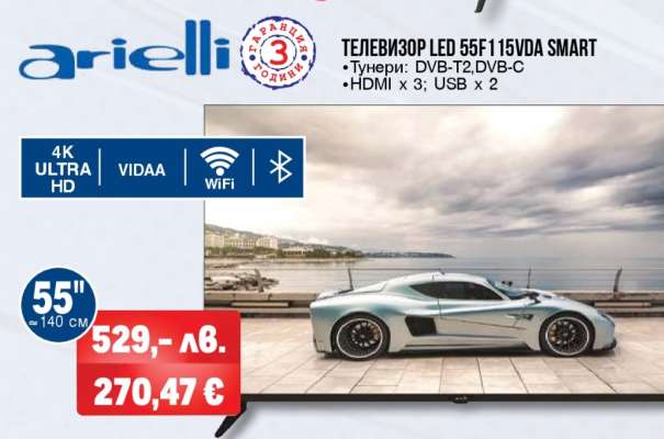 Телевизор LED 55F115VDA SMART