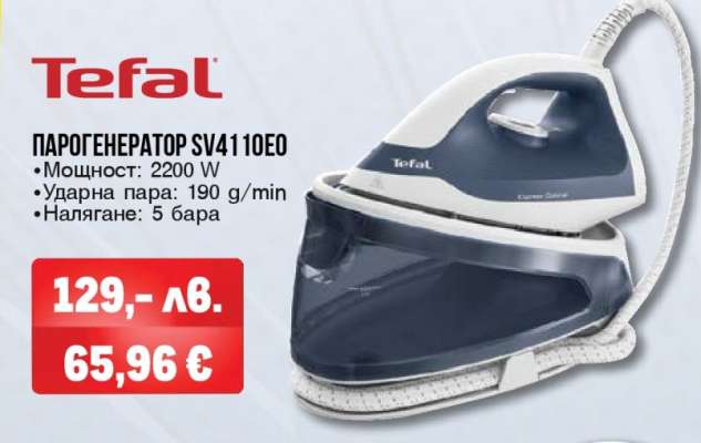 Парогенератор SV4110E0