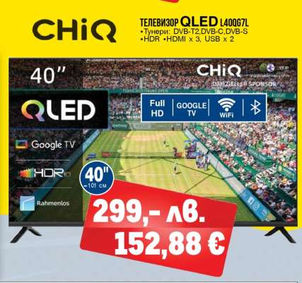 ТЕЛЕВИЗОР QLED L40QG7L