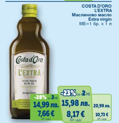 COSTA D’ORO L'EXTRA