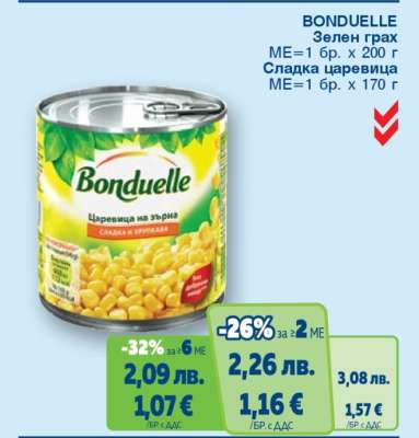 Bonduelle