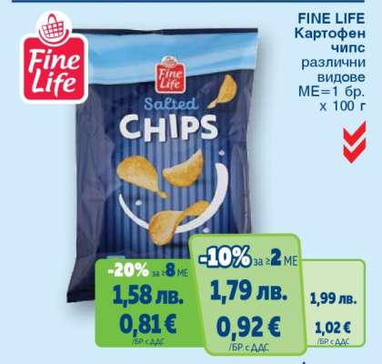 FINE LIFE Картофен чипс