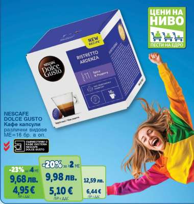 NESCAFE DOLCE GUSTO