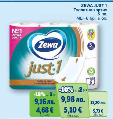ZEWA JUST 1