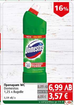 Препарат WC Domestos