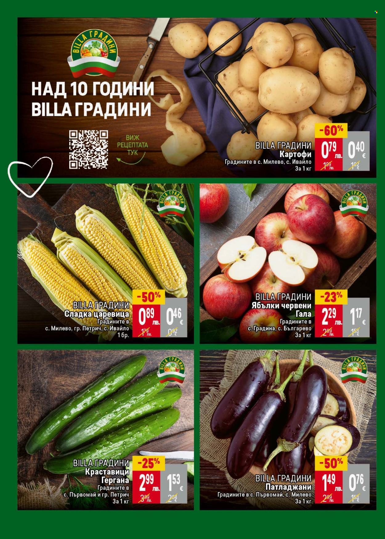 Брошура на BILLA - 11.09.2025 - 17.09.2025. Страница 10