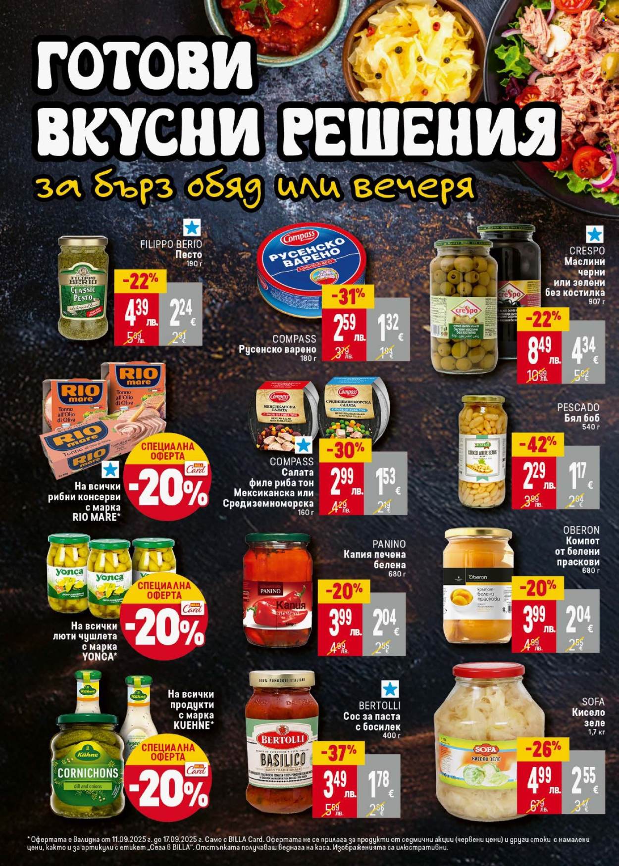 Брошура на BILLA - 11.09.2025 - 17.09.2025. Страница 26