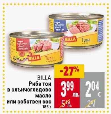 BILLA Риба тон в слънчогледово масло или собствен сос