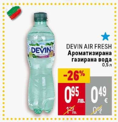 DEVIN AIR FRESH