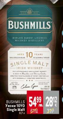 BUSHMILLS Уиски 10YO Single Malt