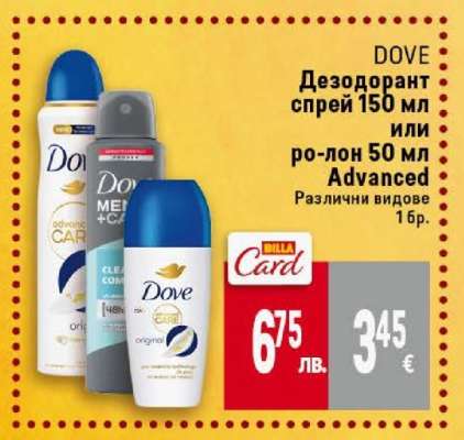 DOVE Дезодорант