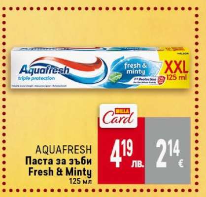 AQUAFRESH Паста за зъби Fresh & Minty
