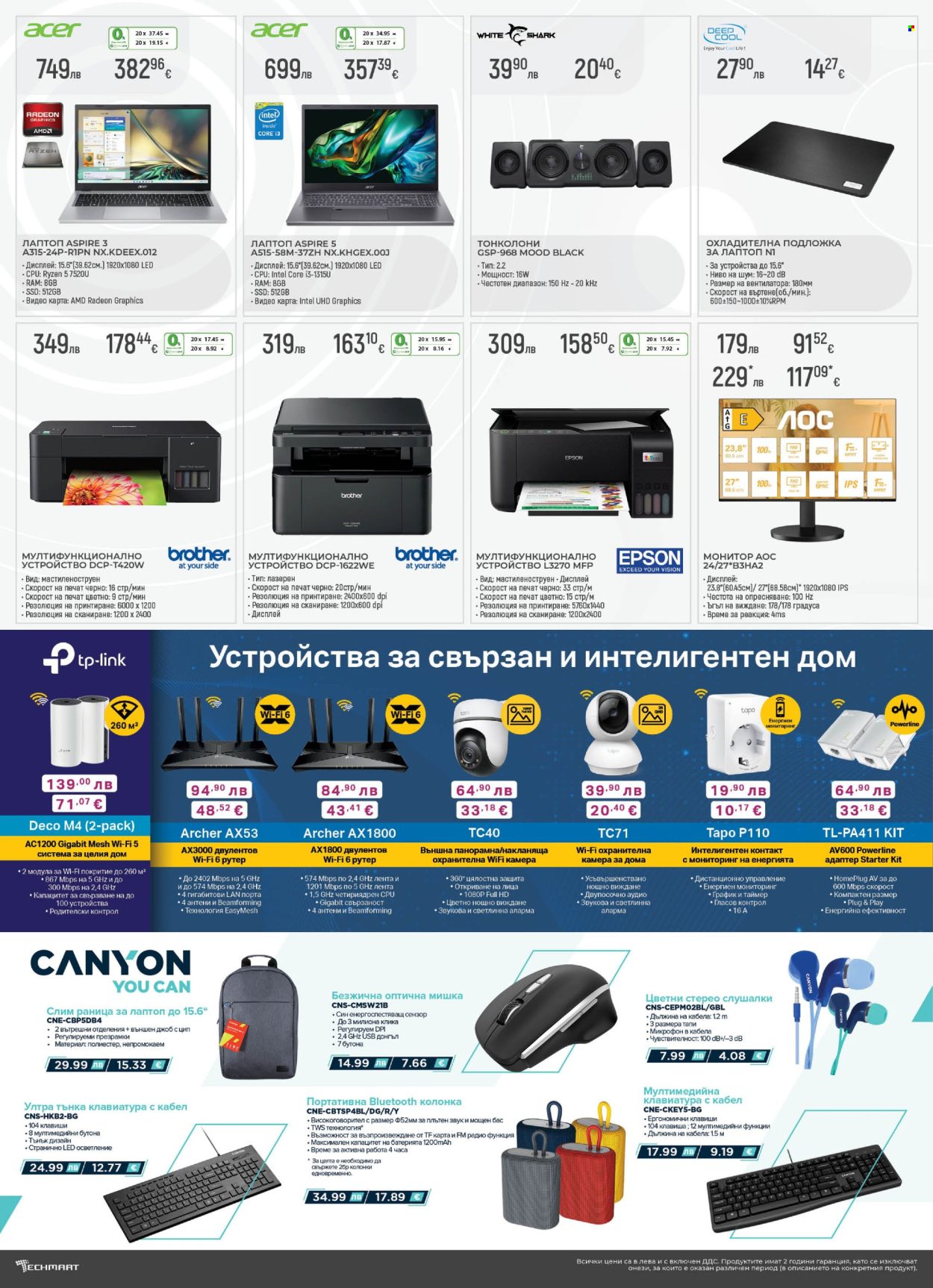 Брошура на Техмарт - 09.09.2025 - 28.09.2025. Страница 6