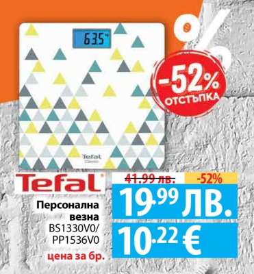 Персонална везна Tefal