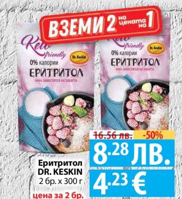 Еритритол DR. KESKIN