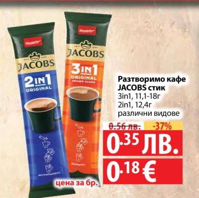 Разтворимо кафе JACOBS стик