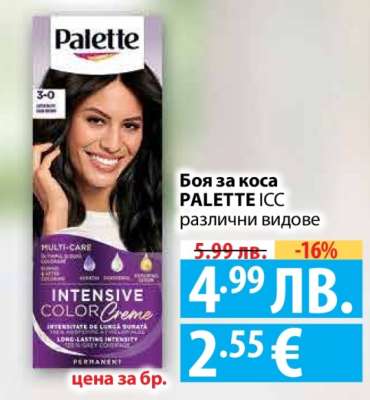 Боя за коса PALETTE ICC различни видове