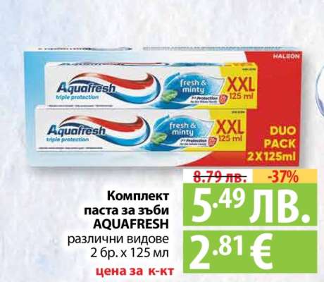 Комплект паста за зъби AQUAFRESH