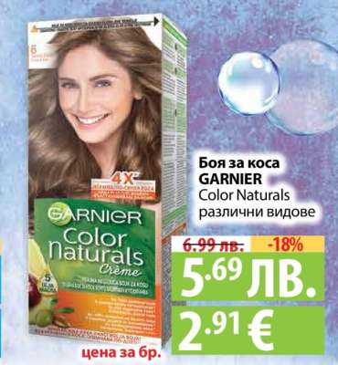 Боя за коса Гарниер Color Naturals
