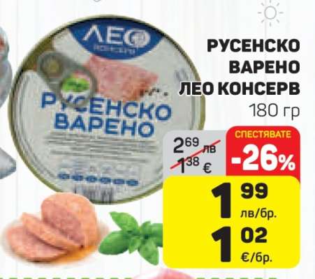 РУСЕНСКО ВАРЕНО ЛЕО КОНСЕРВ
