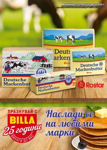 Брошура на BILLA - 11.09.2025 - 08.10.2025.