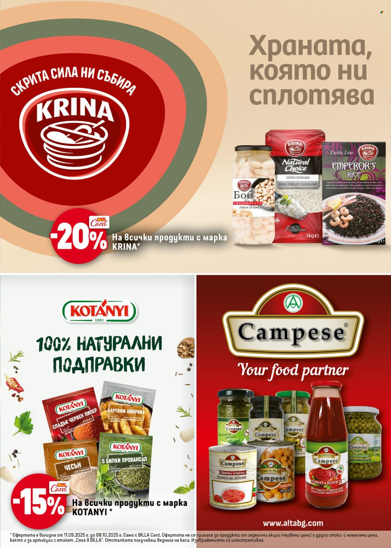 Брошура на BILLA - 11.09.2025 - 08.10.2025. Страница 23