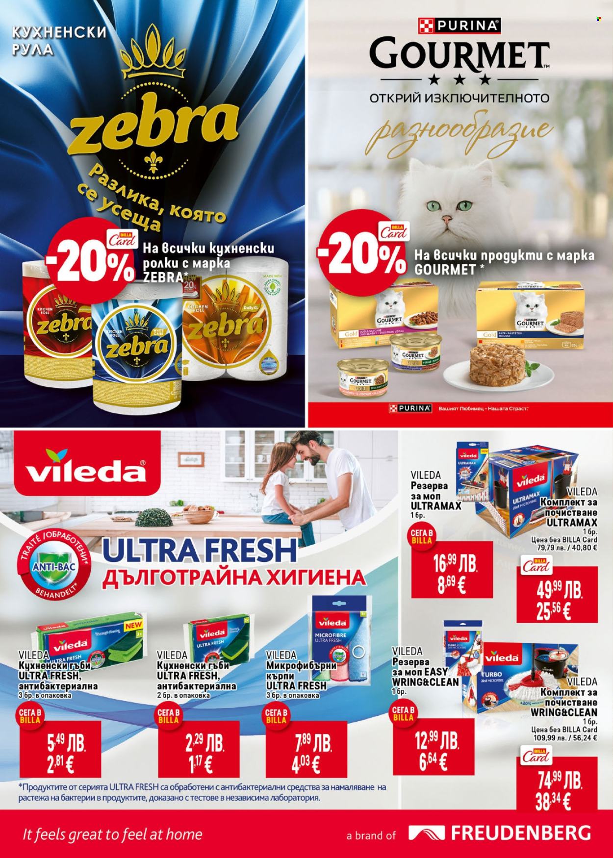 Брошура на BILLA - 11.09.2025 - 08.10.2025. Страница 38