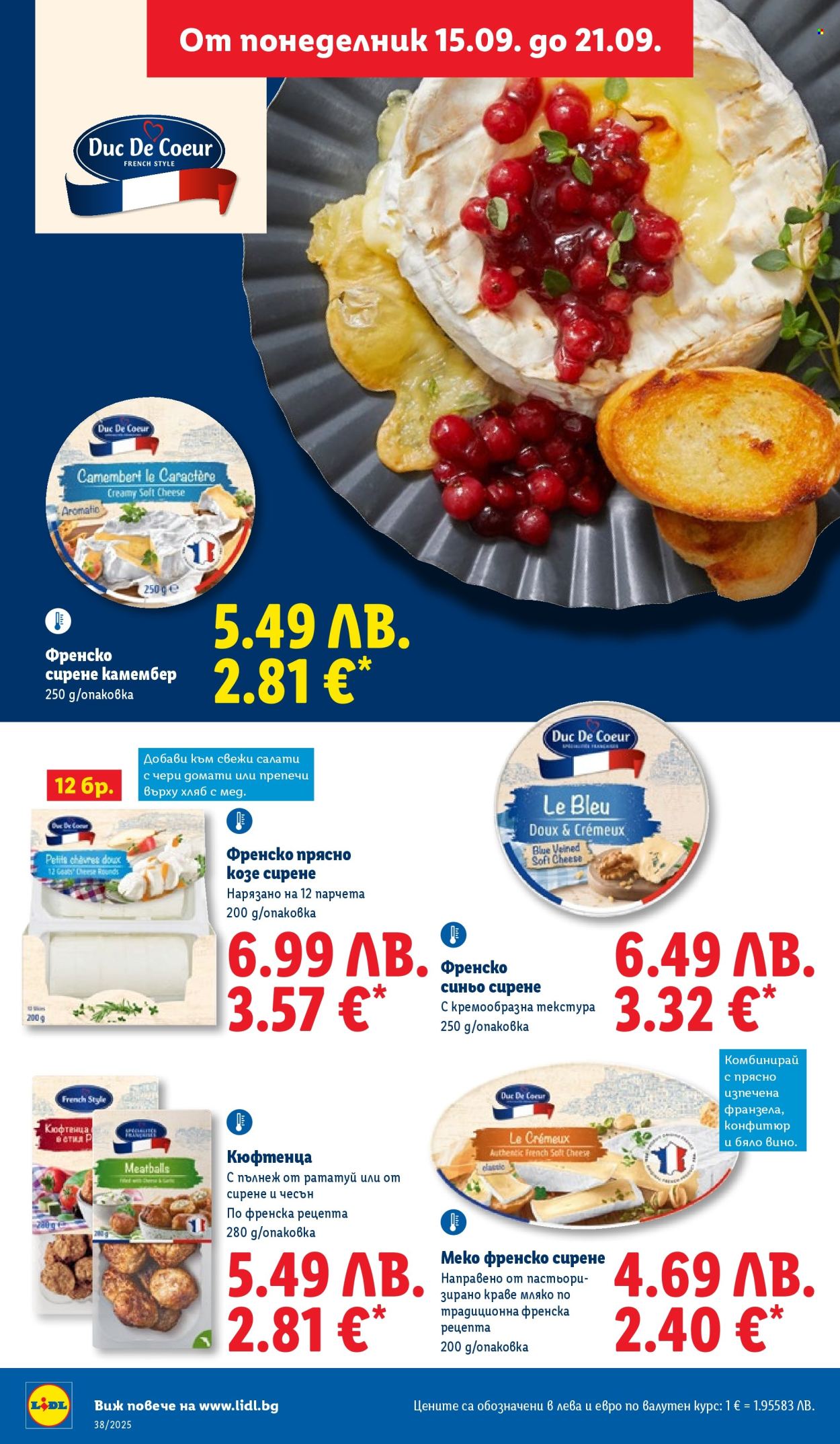 Брошура на Лидл - 15.09.2025 - 21.09.2025. Страница 20