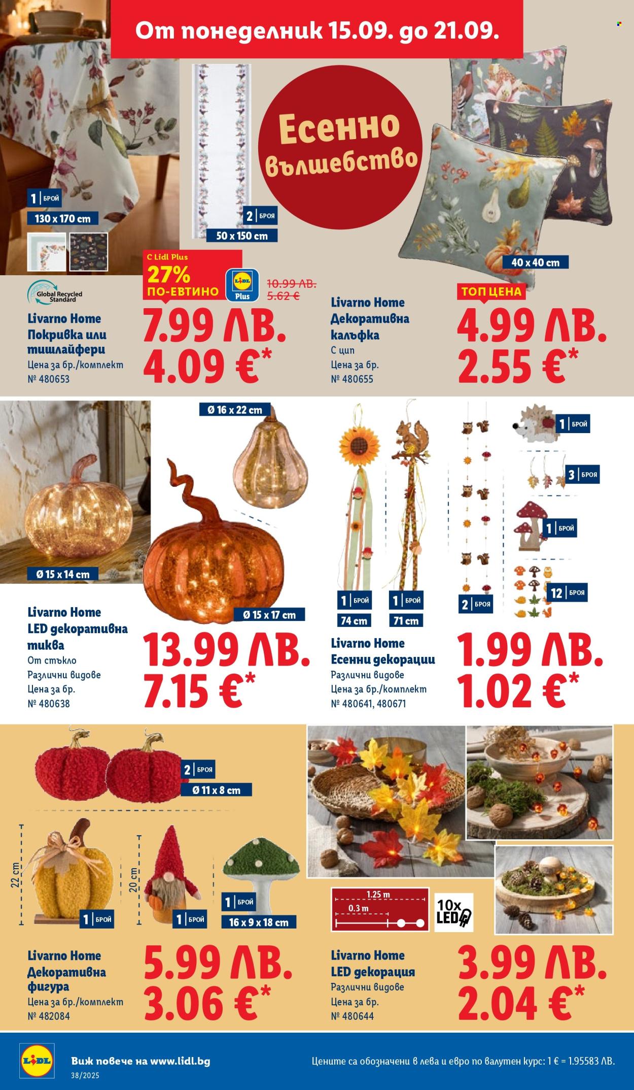 Брошура на Лидл - 15.09.2025 - 21.09.2025. Страница 46