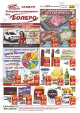 leaflet