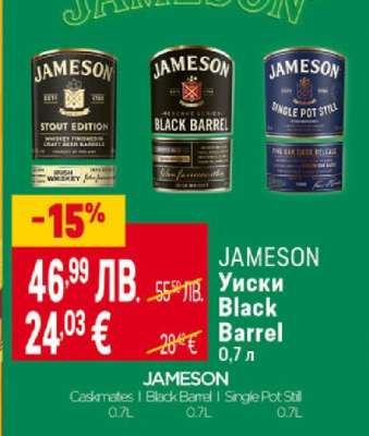 JAMESON Уиски Black Barrel