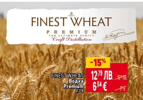 FINEST WHEAT Водка Premium 0,7 л