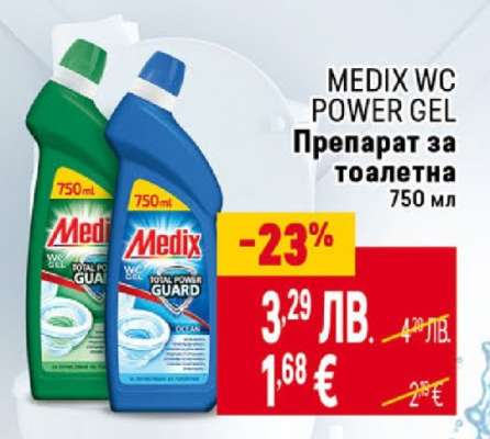 Medix WC Power Gel