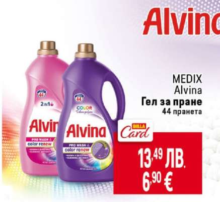 MEDIX ALVINA