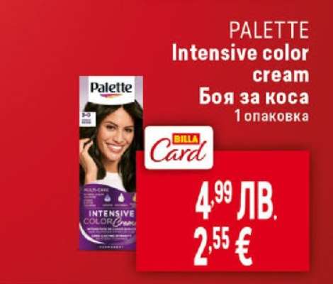 PALETTE Intensive color cream