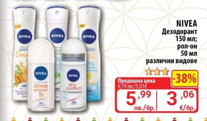 NIVEA Дезодорант