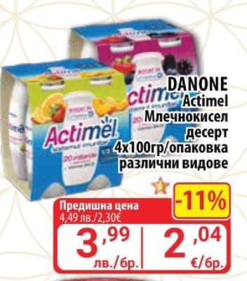 Danone Actimel