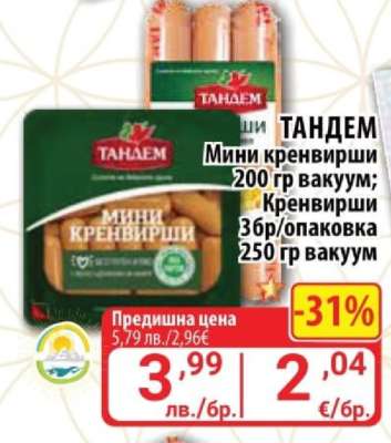 ТАНДЕМ Мини кренвирши