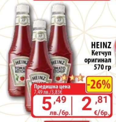 HEINZ Кетчуп оригинал 570 гр