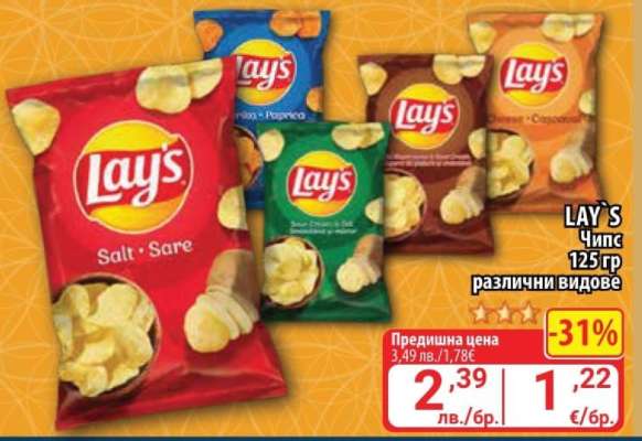 LAY'S Чипс