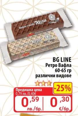 BG LINE Ретро Вафла