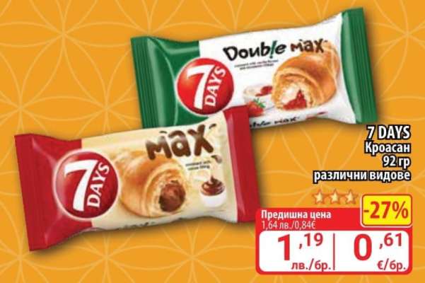 7 DAYS Кроасан