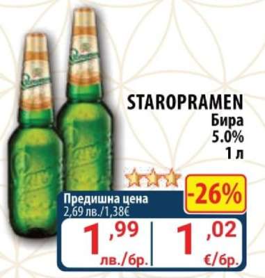 STAROPRAMEN