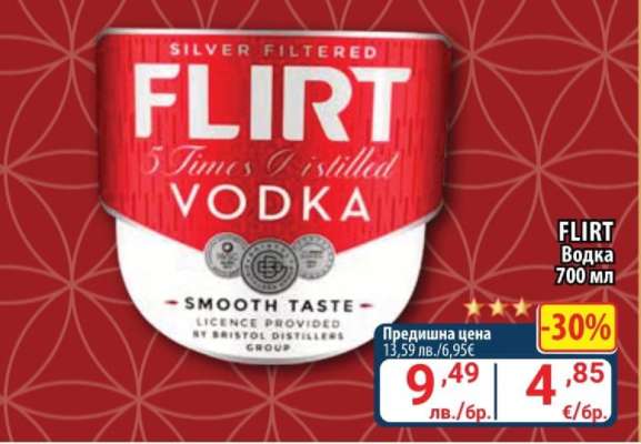 FLIRT Водка 700 мл