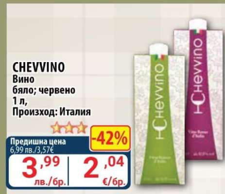 CHEVVINO