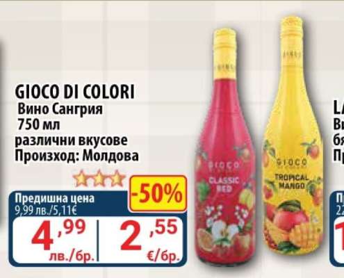 GIOCO DI COLORI