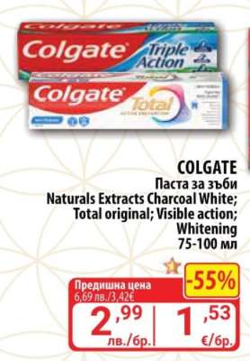 COLGATE